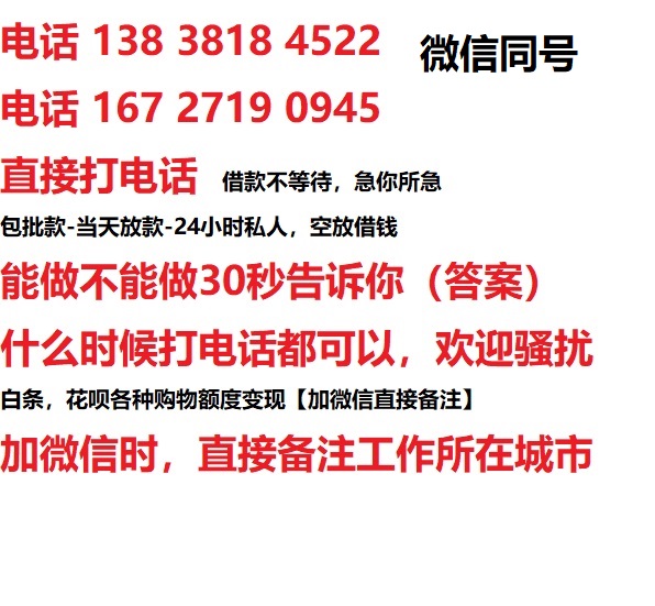 枫木镇汽车抵押借款不押车|枫木镇二次押车借钱|枫木镇私人借贷